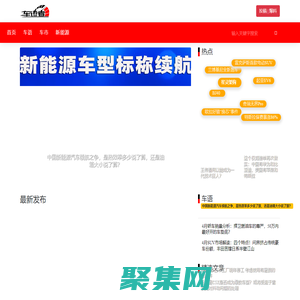 為真實(shí)發(fā)聲 | 車語(yǔ)者