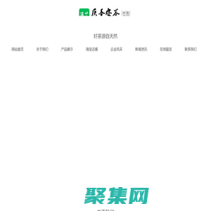 艾灸盒-艾灸儀-艾灸器-艾灸具-隨身灸-溫灸儀,濟(jì)艾堂