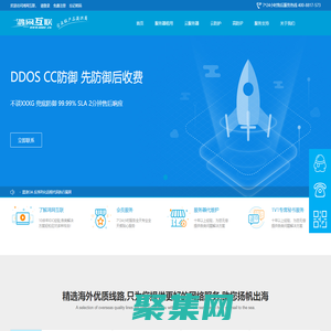 鴻網(wǎng)互聯(lián)-香港服務(wù)器,韓國服務(wù)器,美國服務(wù)器租用