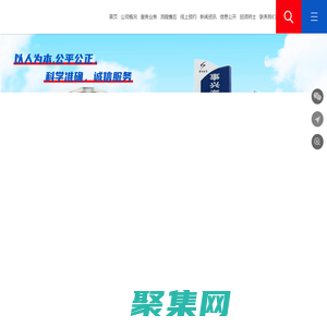 綿陽市事興汽車綜合性能檢測有限公司