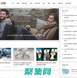 馬克生活網 - 達人日記 - 星座、生肖運勢網站