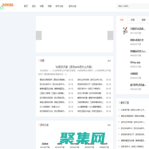 優(yōu)優(yōu)軟源站