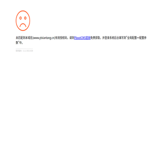 鎢鋼沖頭沖針-鎢鋼零件加工-東莞市琦弘精密模具有限公司