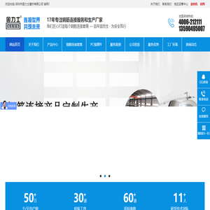 首頁_南陽艾草協會-南陽艾草產業協會