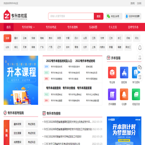 X團裝修網-提供裝修公司排名和新房、別墅、舊房改造的室內裝修效果圖大全
