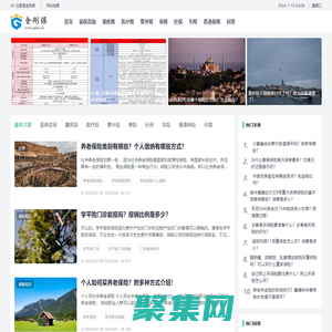 保險知識普及_退保咨詢_專業保險測評服務平臺 - 金剛保 - 金剛保
