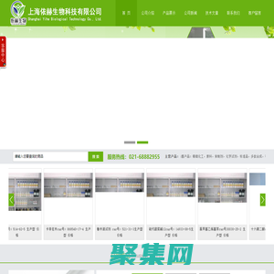 硫代甜菜堿12 cas：14933-08-5,異丁基苯 cas：538-93-2,硝酸釷 cas：13823-29-5,三氧化二釩cas：1314-34-7,馬來酸鈉 cas：3105-55-3,硫酸卡那霉素 cas：25389-94-0,仲丁醇鋁cas：2269-22-9,2-苯基苯并咪唑 cas：716-79-0, 盧戈氏碘液5%,盧戈氏碘液,盧戈氏液5%,盧戈氏液_上海依赫生物科技有限公司