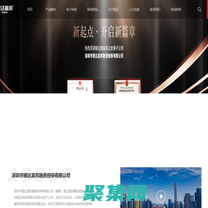 銀達擔保-工程保函專家，出函就是快（深圳市銀達擔保有限公司官方）