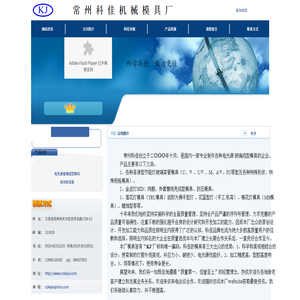 聚氨酯篩網|編織篩網|錳鋼篩網|焊接篩網濱州市仕成網業有限公司