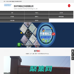 進口pa66塑料,pa6增強,工程塑料,塑膠原料,tpu原料-蘇州千事禧化工科技有限公司