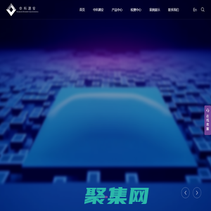 山西中科潞安紫外光電科技有限公司-MOCVD-外延片-芯片