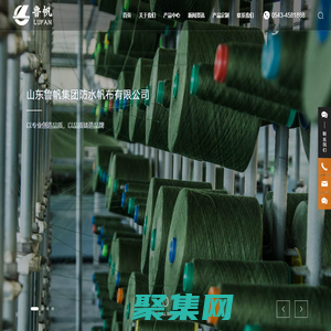 棉帆布,有機(jī)硅帆布,PVC帆布,密目網(wǎng)_山東魯帆集團(tuán)防水帆布有限公司_山東魯帆_山東魯帆集團(tuán)_魯帆帆布