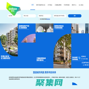 澳朵花園養(yǎng)老社區(qū)_悅享第二人生 | Lendlease聯(lián)實(shí)集團(tuán)官網(wǎng)