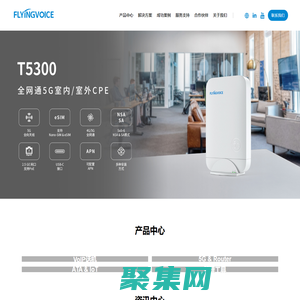 飛音時代-全國ToP1 Wi-Fi IP話機提供商
