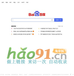 博客趣工具網 - 免費在線工具查詢