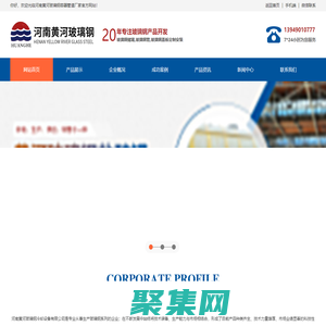 玻璃鋼儲罐|玻璃鋼管|玻璃鋼蓋板|一體化泵站-河南黃河玻璃鋼容器管道廠家