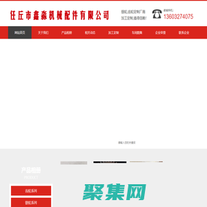 齒輪廠家_河北齒輪廠家加工定做-河北任丘機械配件有限公司