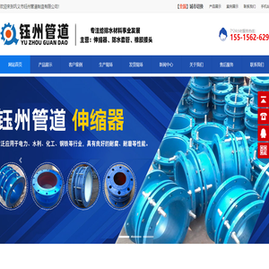 鄆城網(wǎng)站設(shè)計(jì),鄆城抖音運(yùn)營(yíng),鄆城短視頻運(yùn)營(yíng),產(chǎn)品電子書設(shè)計(jì),外貿(mào)網(wǎng)站設(shè)計(jì),鄆城網(wǎng)絡(luò)公司-山東鄆城未來互聯(lián)網(wǎng)絡(luò)有限公司