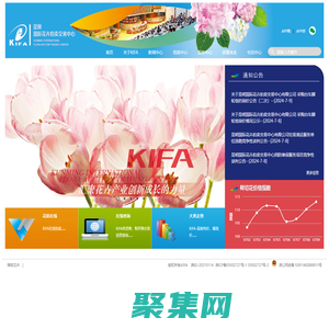 昆明國(guó)際花卉拍賣交易中心