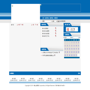 汽車百科網-分享測評試駕和汽車報價大全