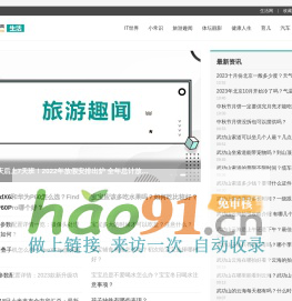 錢眼網-透過錢眼看商機