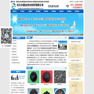 西南商報2024年07月10日 第01版:要聞--西南商報