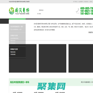 電動掃地車-清掃車價格-物業工廠掃地車-蘇州因沃曼特環保科技有限公司