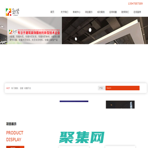 上海勁弩裝飾設計工程有限公司成都分公司