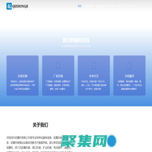 河南鴻升起重機有限公司-起重吊裝搬運設備解決方案服務商！