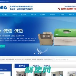 蒸汽老化試驗(yàn)機(jī)-全一通品牌-恒溫恒濕試驗(yàn)機(jī)專業(yè)廠商-蘇州德萬豐機(jī)械設(shè)備有限公司