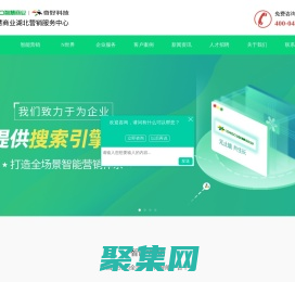 湖北奇好信息技術(shù)有限公司