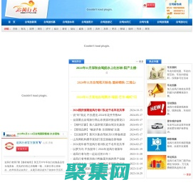 山東自駕游網-追風行者網-山東自駕游-山東自駕游俱樂部-山東自駕論壇-濟南自駕游網-濟南自駕游-濟南自駕論壇