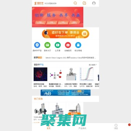 易科學(xué)-讓天下沒有難做的實(shí)驗(yàn)