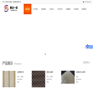 山東金沂蒙生態肥業有限公司