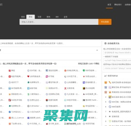 92K導航 - 免費自動秒收錄網址導航