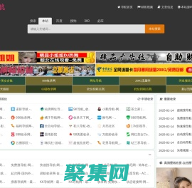 AT導(dǎo)航_收錄網(wǎng)_免費(fèi)收錄網(wǎng)站_自動(dòng)收錄網(wǎng)_秒收錄