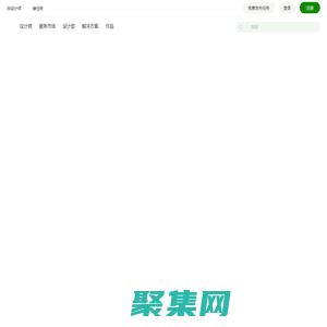 68Design-您的線上設計部，找設計師遠程工作專業平臺