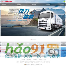 磁性材料毛坯，成品源頭工廠-東莞市眾旺永磁科技有限公司