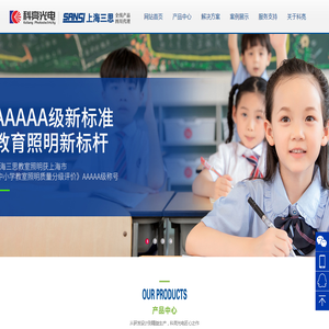 義烏市品智廣告有限公司