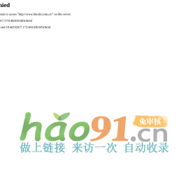 交通違章查詢-全國交通違章查詢系統-車主在線違章查詢網