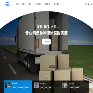 SDWAN-海外專線-異地組網(wǎng)-「云杰通信」