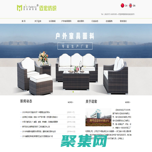 湖州邁宏紡織有限公司--艾爾莎貝克