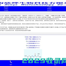 免費(fèi)友情鏈接網(wǎng)