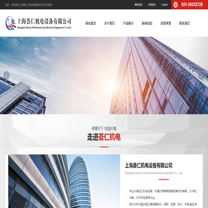 國家移民管理局