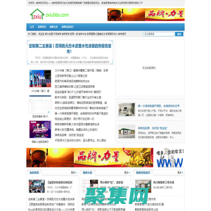 無修網―裝修資訊網站――裝修家居資訊軟文發稿網絡營銷推廣品牌宣傳服務網站，家裝家居裝修裝飾行業新聞資訊聚焦自媒體門戶