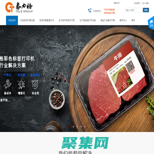 泰力格-彩色標簽打印機/證卡打印機/批量賬單打印機-上海泰力格打印設備有限公司