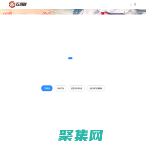 上海石瑪利潤滑油有限公司 - 石瑪利，潤滑油，機油