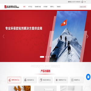 廈門網(wǎng)站建設(shè)|廈門網(wǎng)站制作|廈門網(wǎng)站設(shè)計 - 博久網(wǎng)