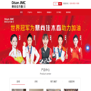 竹活性炭_竹質活性炭_竹炭廠家-浙江佶竹生物科技有限公司