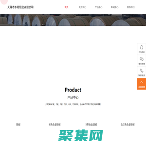 汽車鋁板-無錫花紋鋁板-無錫市東輕鋁業(yè)有限公司